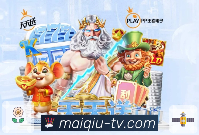 体育赛事直播超全合集,就在 买球站。 图2